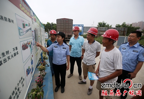 8月4日，駐馬店市公安局東高派出所社區(qū)民警走進工地發(fā)放《公安消防宣傳手冊》和《公民消防安全常識》0.jpg