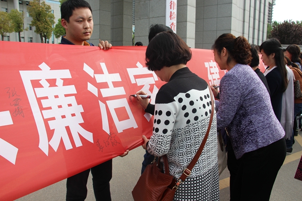 驛城區(qū)開展“家庭助廉”警示教育活動