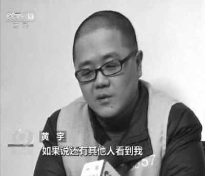 男子偷賣(mài)國(guó)家機(jī)密被判死刑