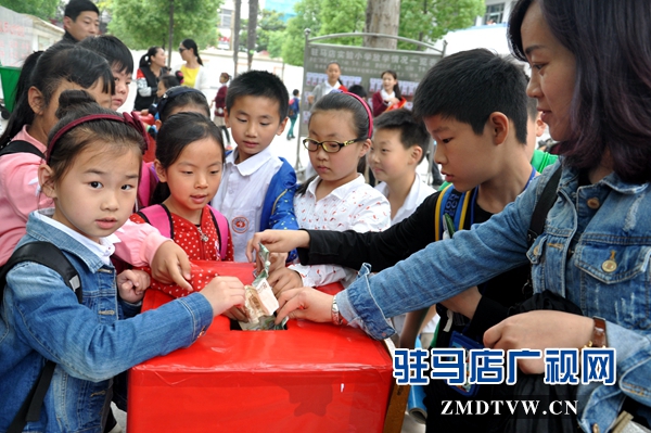 駐馬店實(shí)驗(yàn)小學(xué)愛心捐款6萬元救助意外受傷女孩 