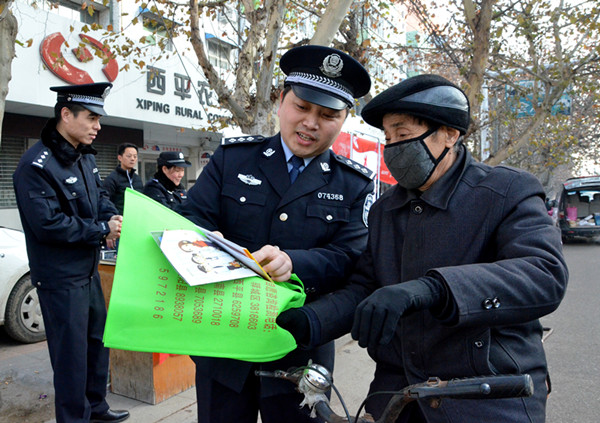 西平警方防艾滋宣傳多樣化