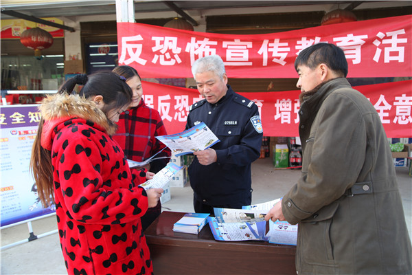 平輿縣公安局民警宣傳反暴恐知識(shí)