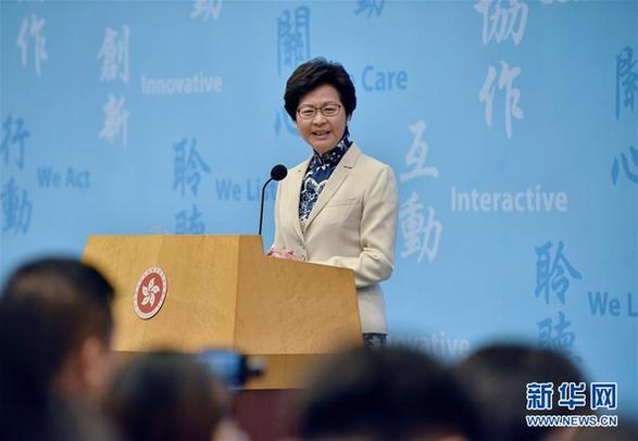 香港特別行政區(qū)第五屆政府主要官員首次全體亮相