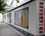 精神文明建設(shè)一條街，墻體上栩栩如生的人物畫(huà)像配上一個(gè)個(gè)歷史小故事。