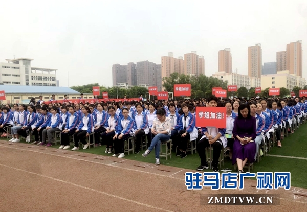 駐馬店高中為高三考生壯行 學弟學妹齊送祝福