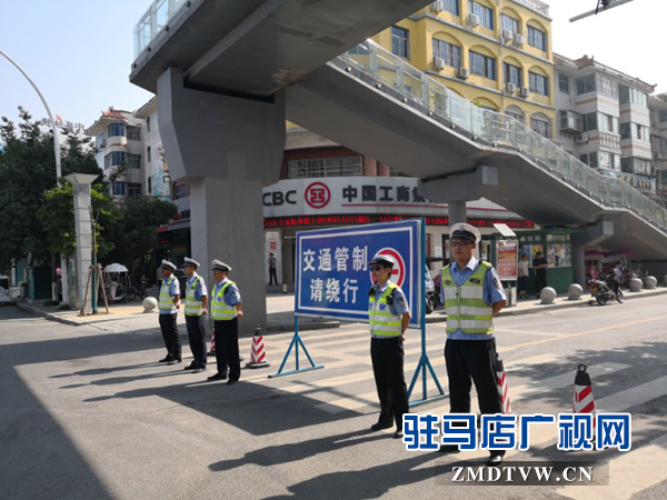 駐馬店警方全力護航 保障高考順利進行