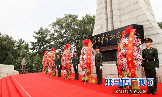 烈士紀(jì)念日全市公祭活動(dòng)在竹溝舉行