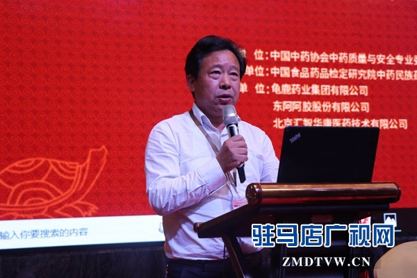 阿膠、龜鹿膠有了自己行業(yè)質(zhì)量標準 開啟了我國膠類行業(yè)的里程牌