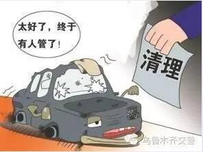 交巡提醒：以下雪松轄區(qū)交通違法的車主，請盡快處理