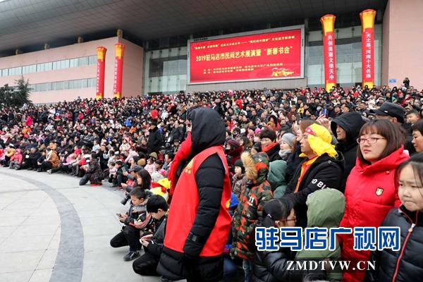 舞龍、耍獅、扭秧歌 駐馬店民間藝術(shù)展演吸引數(shù)千市民圍觀