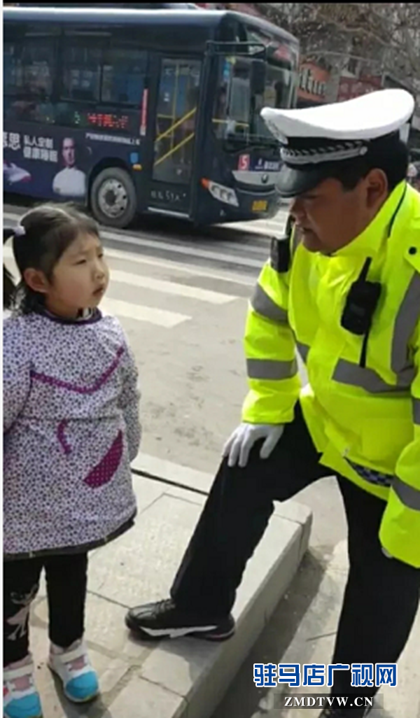  走失女孩徘徊街頭 暖心交警送其回家