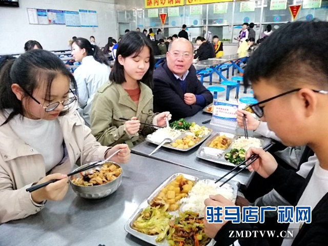 駐馬店市各中小學幼兒園積極實行集中用餐陪餐制度