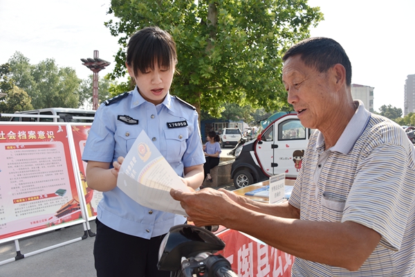 平輿縣公安局開展國際檔案日宣傳活動(dòng)