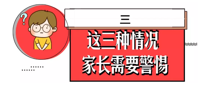 暑假要不要帶孩子去割包皮？這3種情況真得去醫(yī)院 