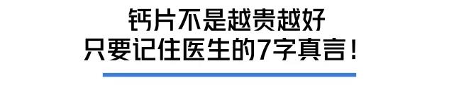  打個噴嚏骨頭就崩了？35歲后這病就盯上你 