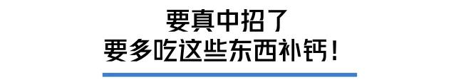  打個噴嚏骨頭就崩了？35歲后這病就盯上你 