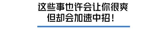  打個噴嚏骨頭就崩了？35歲后這病就盯上你 