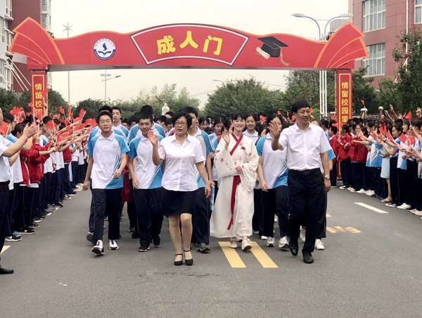 駐馬店市實驗中學舉行2019屆畢業(yè)生典禮