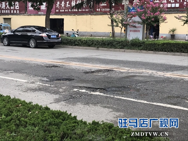 市區(qū)慎陽路西段道路坑連坑  居民追問何時能修