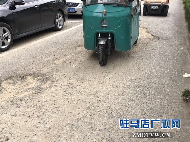 市區(qū)慎陽路西段道路坑連坑  居民追問何時能修