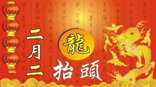 慈禧在“中和節(jié)”要干特殊的事兒，宮女們要在紫禁城為她抓蟲 