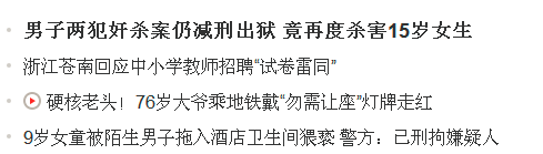 沒有哪部片，比這一部更能讓一個(gè)母親憤怒！