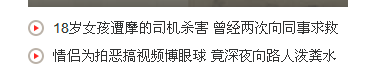 沒有哪部片，比這一部更能讓一個(gè)母親憤怒！