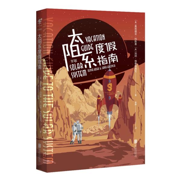 人類登月50年｜太空旅行或在我們的有生之年變成現(xiàn)實 