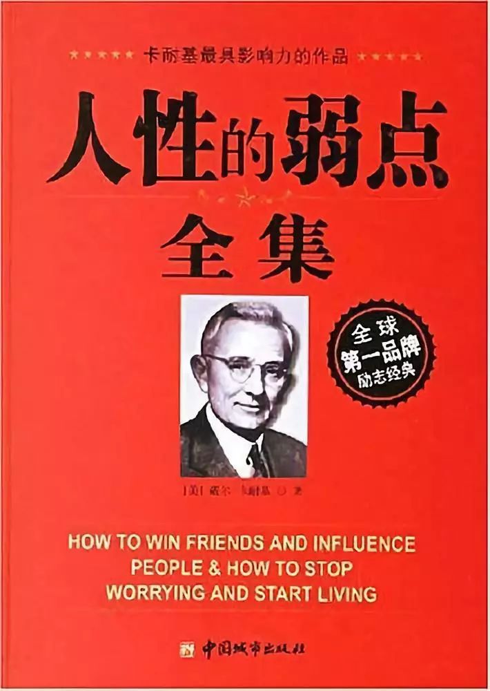 成功學(xué) 30 年，今天你成功了嗎？｜單讀