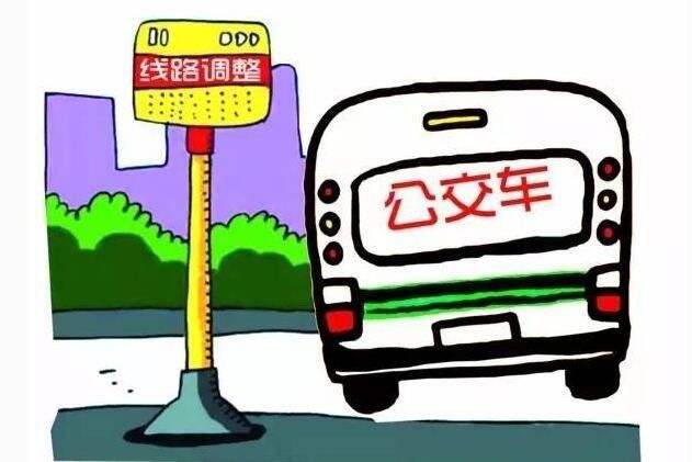 市區(qū)K3路公交車將實(shí)施新路線