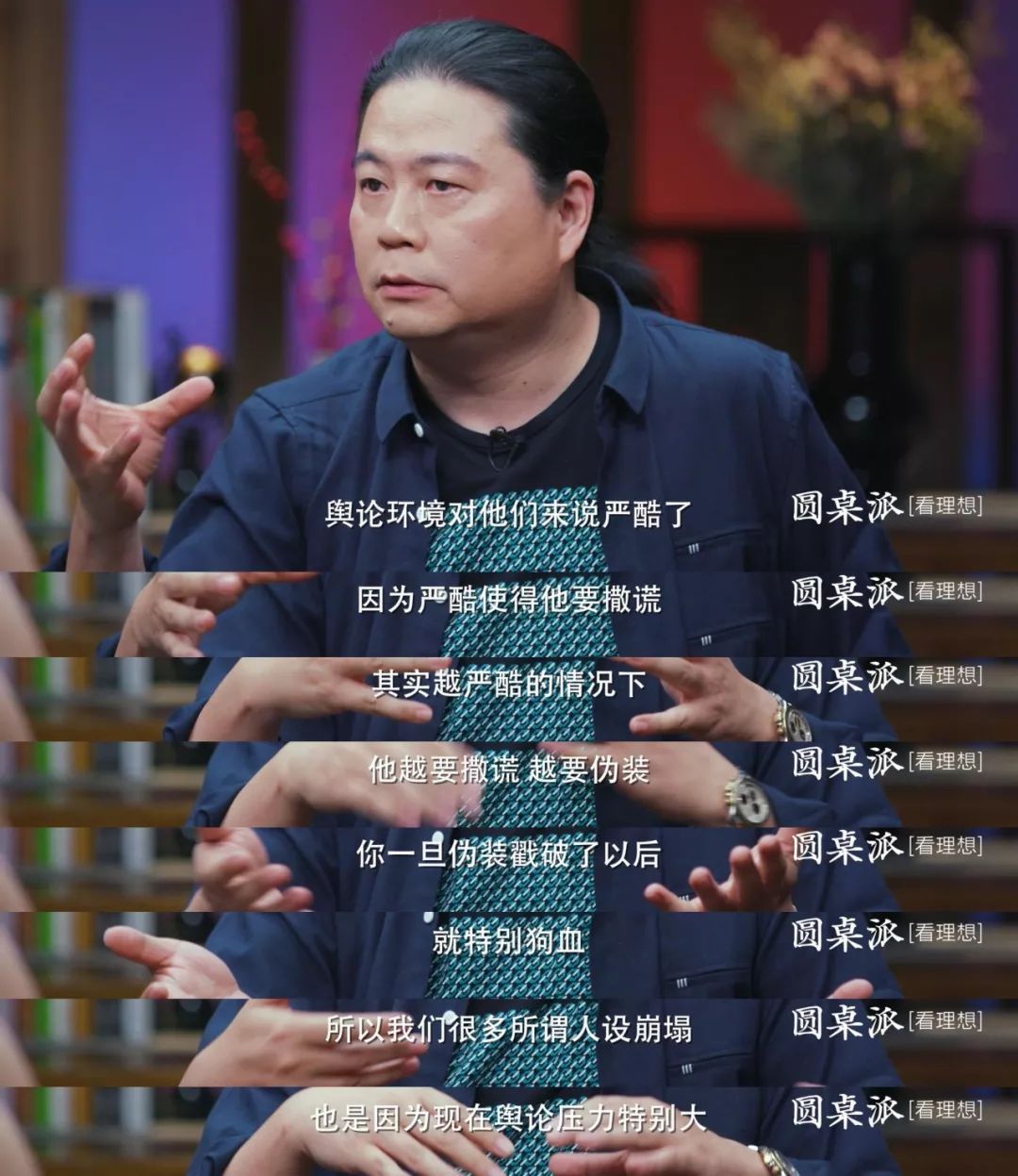 竇文濤：明星婚姻，成了人民群眾一起參與的故事 