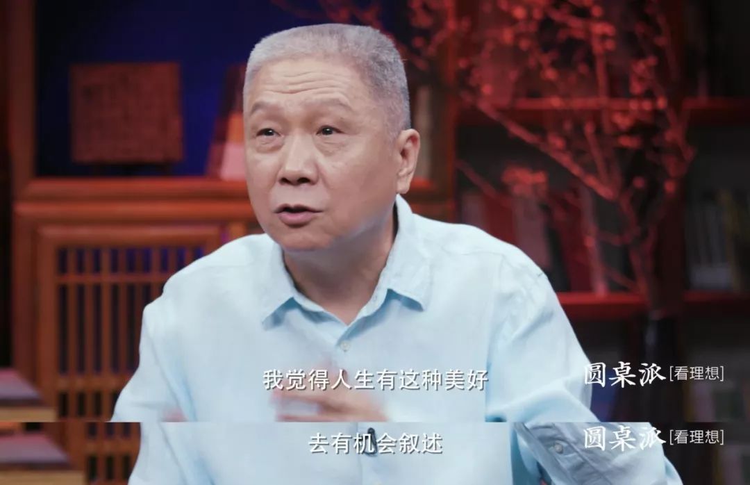 竇文濤：明星婚姻，成了人民群眾一起參與的故事 