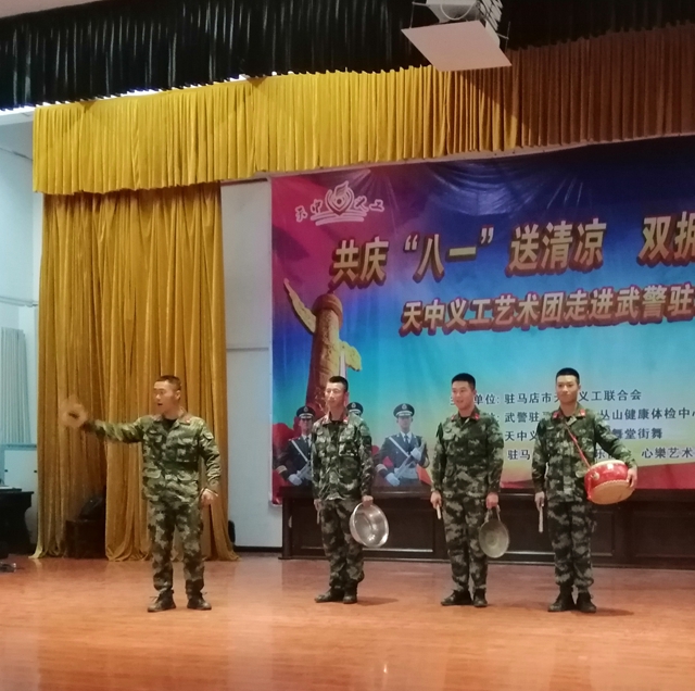 軍民同聯(lián)歡 共敘魚水情