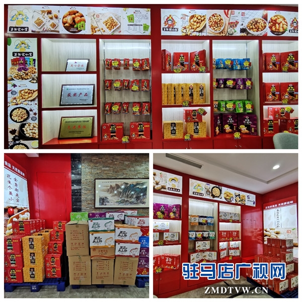 河南正花食品集團(tuán)積極備戰(zhàn)“投洽會(huì)”讓正花花生食品走進(jìn)萬(wàn)家香飄世界