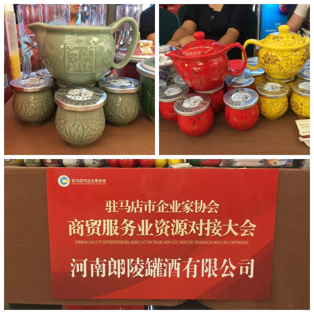 喜迎投洽會(huì) 開創(chuàng)新局面 駐馬店市企業(yè)家協(xié)會(huì)60余家會(huì)員企業(yè)積極進(jìn)行資源對(duì)接