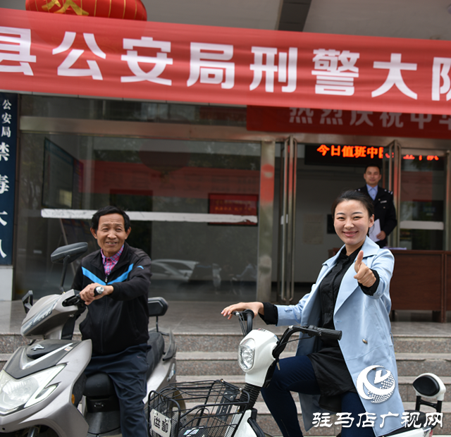 平輿縣刑警抓獲一盜車嫌疑人 8輛電動(dòng)車回歸車主