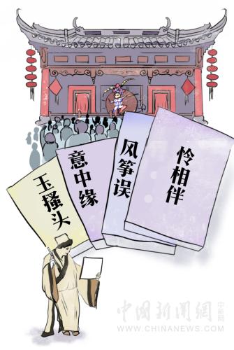 【古人有癮】四百年前，暢銷書作家是怎么“打擊盜版”的？