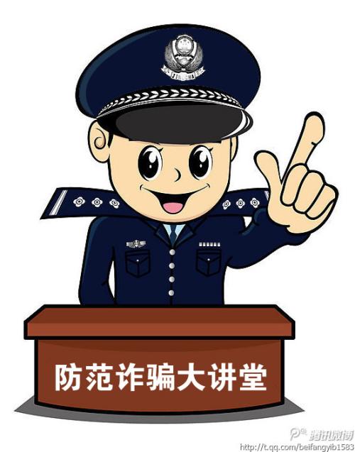 近期電信詐騙高發(fā) 民警提醒市民謹(jǐn)防上當(dāng)受騙