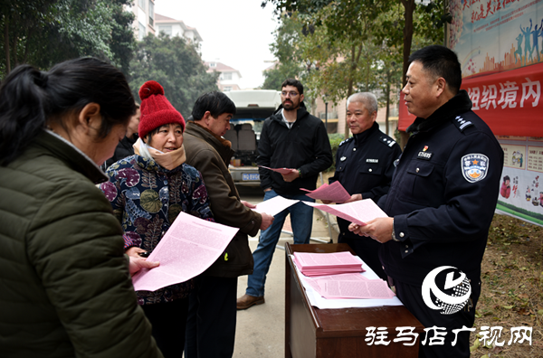 平輿縣開展《中華人民共和國境外非政府組織境內(nèi)活動管理法》宣傳活動