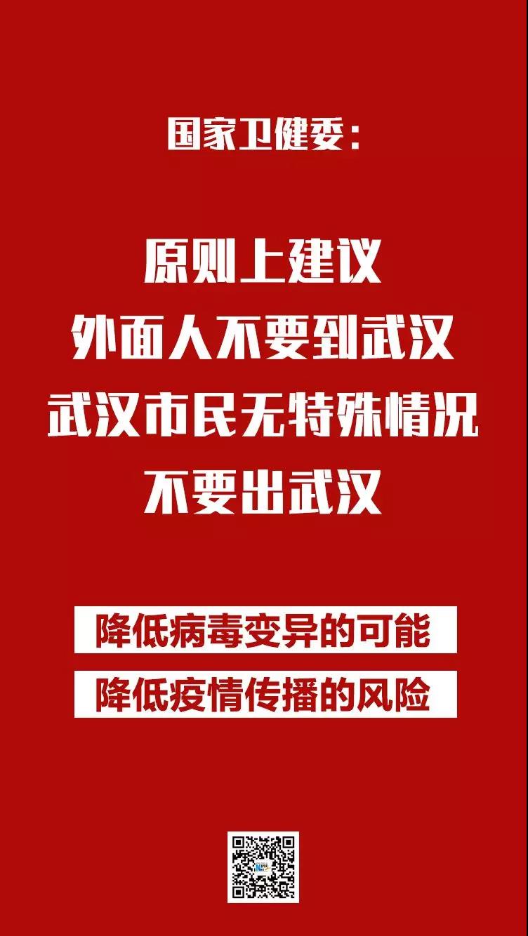 疫情最新情況通報(bào)！