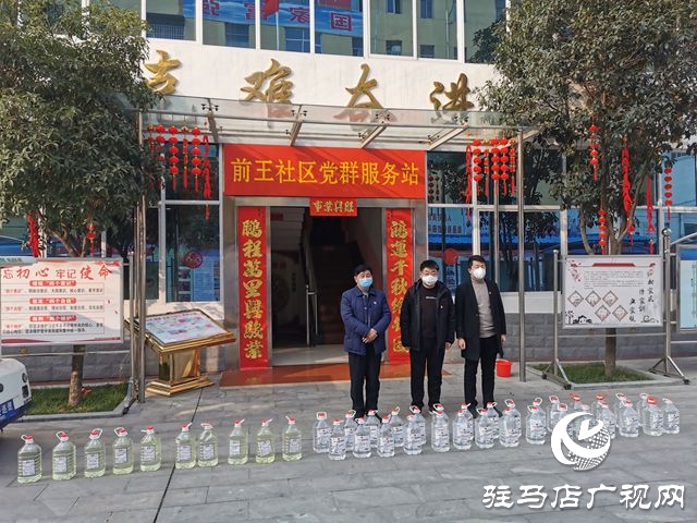 駐馬店市自然資源和規(guī)劃局驛城分局“四個強(qiáng)化”確保打贏疫情防控攻堅戰(zhàn)