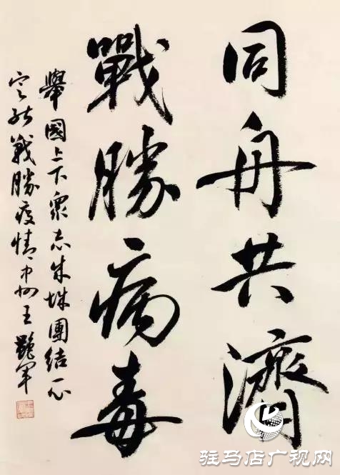 疫情當前 青聯(lián)當先 ——河南青聯(lián)投身疫情防控阻擊戰(zhàn)記