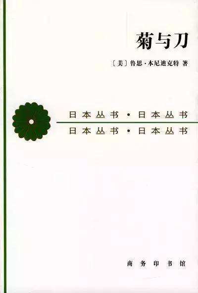 日本撤僑官員自殺并非謝罪 “切腹自殺”傳統(tǒng)是如何演變的？