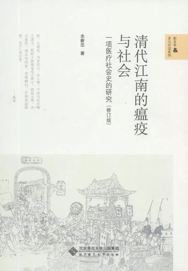 閱讀這15本書，你或許會(huì)對(duì)疫情有更深刻的認(rèn)知