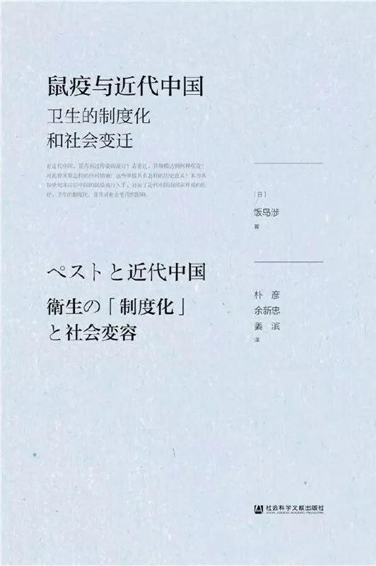 閱讀這15本書，你或許會(huì)對(duì)疫情有更深刻的認(rèn)知