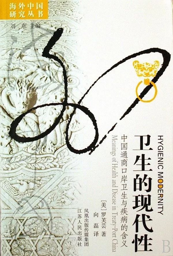 閱讀這15本書，你或許會(huì)對(duì)疫情有更深刻的認(rèn)知