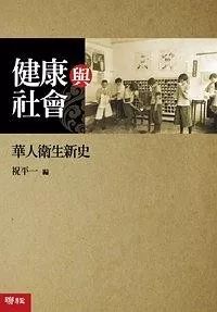 閱讀這15本書，你或許會(huì)對(duì)疫情有更深刻的認(rèn)知