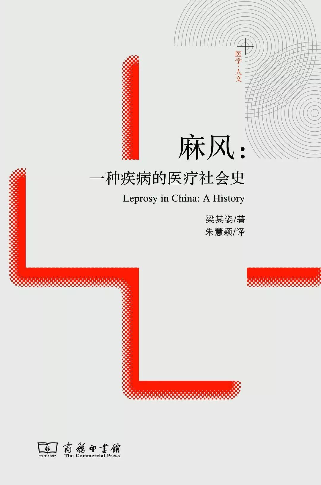 閱讀這15本書，你或許會(huì)對(duì)疫情有更深刻的認(rèn)知