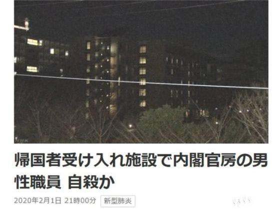 日本撤僑官員自殺并非謝罪 “切腹自殺”傳統(tǒng)是如何演變的？