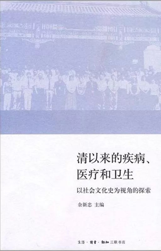 閱讀這15本書，你或許會(huì)對(duì)疫情有更深刻的認(rèn)知